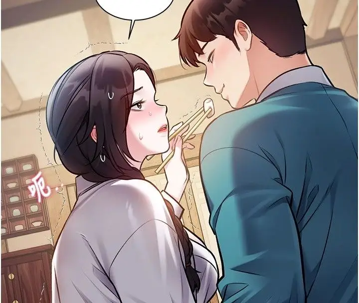 漫画《特色新视界》第58话第145张图