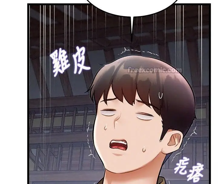 漫画《特色新视界》第58话第30张图