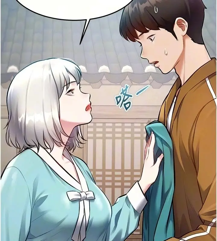 漫画《特色新视界》第58话第33张图