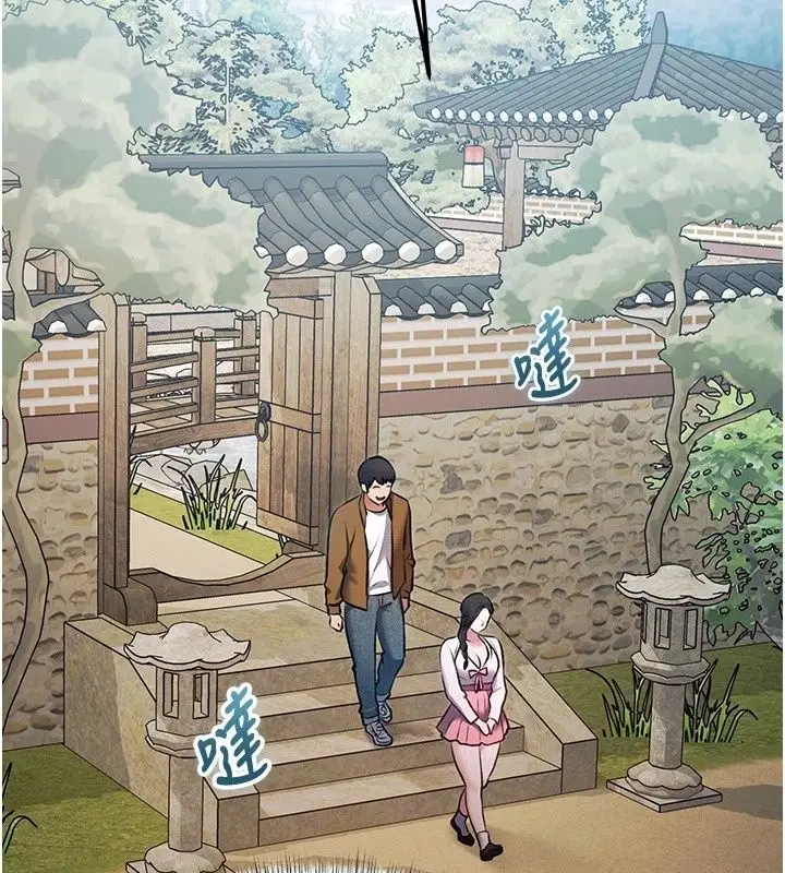 漫画《特色新视界》第58话第53张图