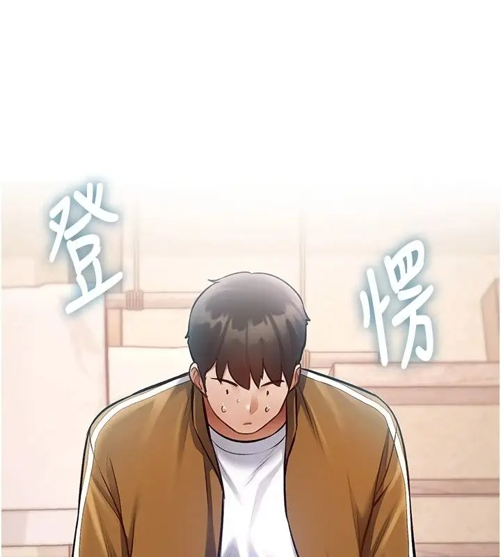 漫画《特色新视界》第58话第55张图
