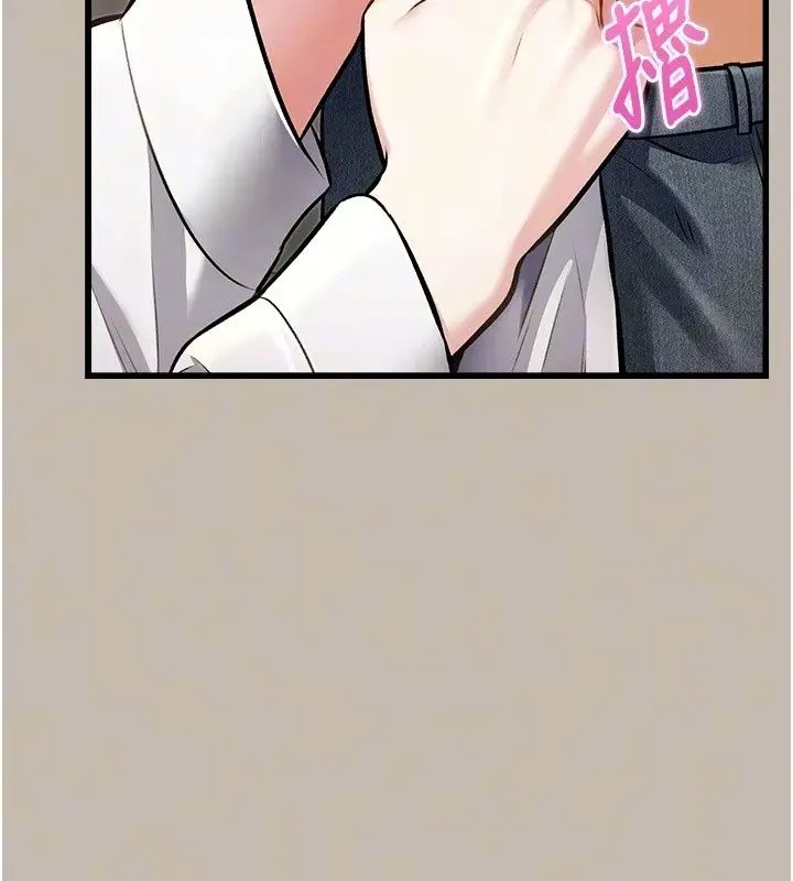 漫画《特色新视界》第58话第68张图
