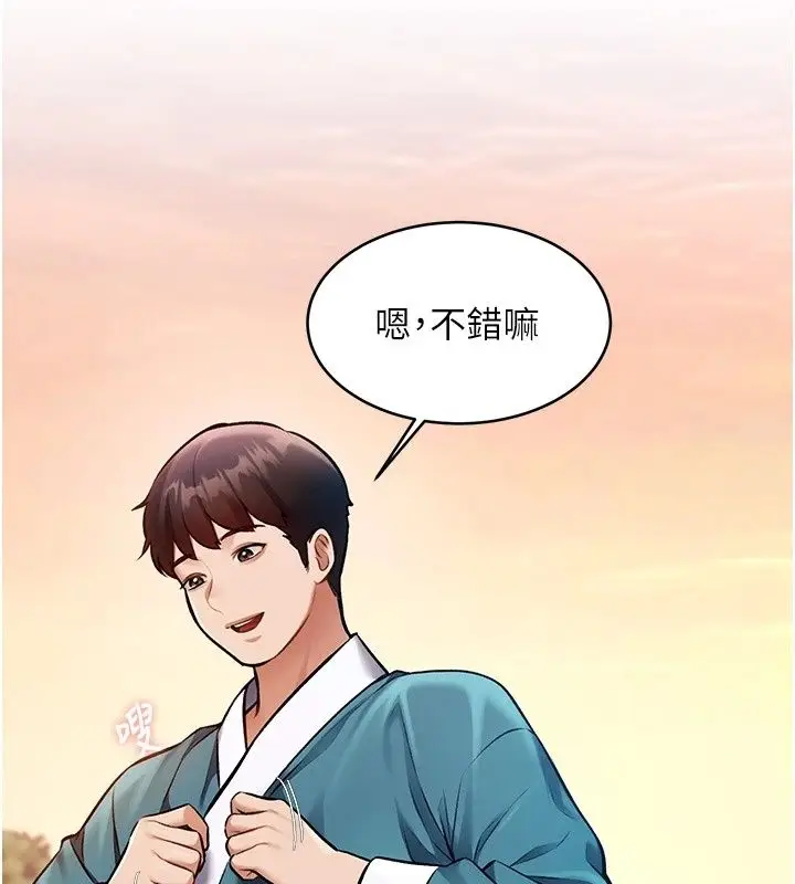 漫画《特色新视界》第58话第80张图