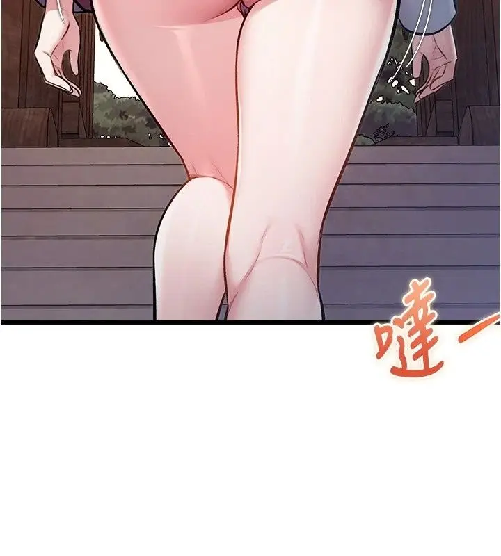 漫画《特色新视界》第58话第87张图