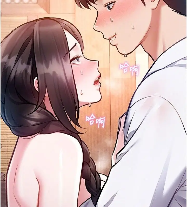 漫画《特色新视界》第59话第101张图