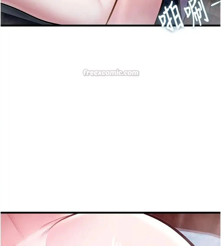 漫画《特色新视界》第59话第135张图