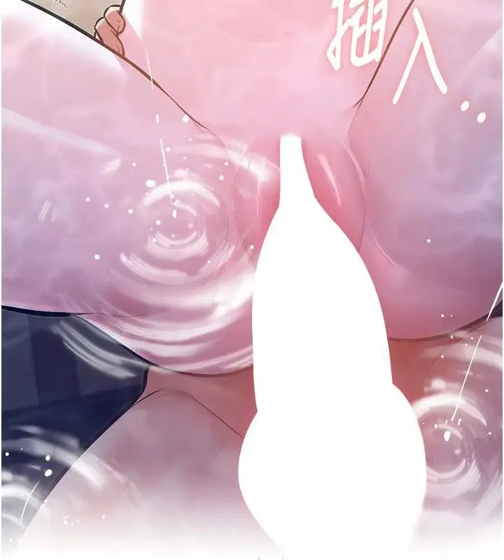 漫画《特色新视界》第59话第164张图