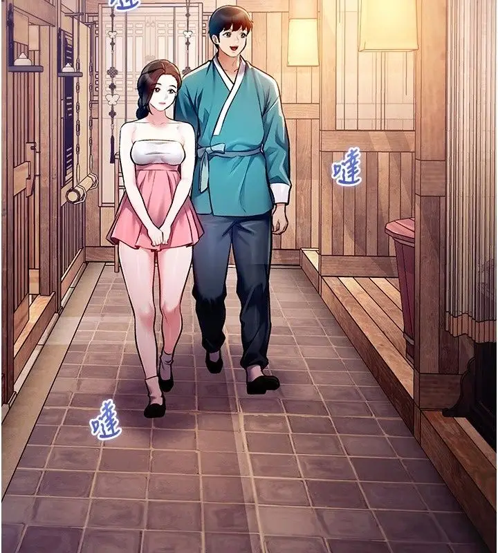 漫画《特色新视界》第59话第31张图
