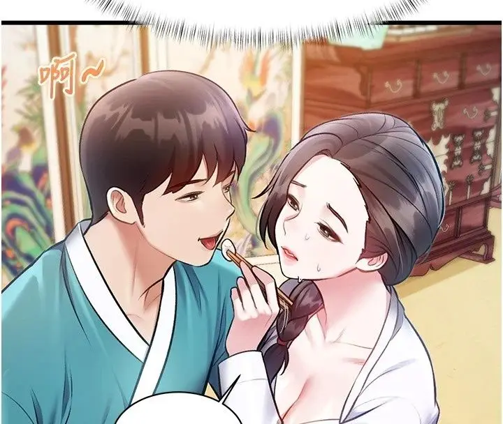 漫画《特色新视界》第59话第4张图