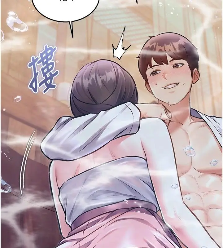 漫画《特色新视界》第59话第85张图