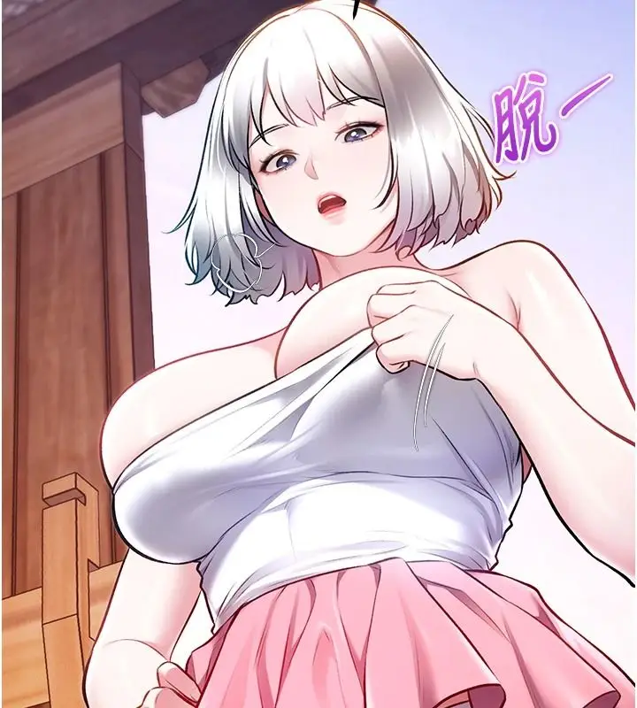 漫画《特色新视界》第60话第103张图