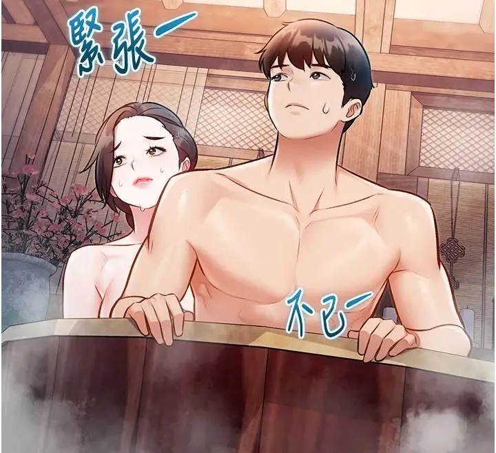 漫画《特色新视界》第60话第106张图