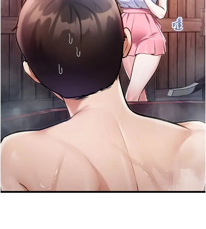 漫画《特色新视界》第60话第109张图