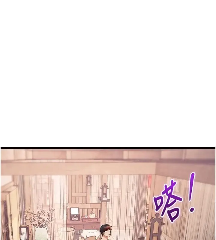 漫画《特色新视界》第60话第119张图