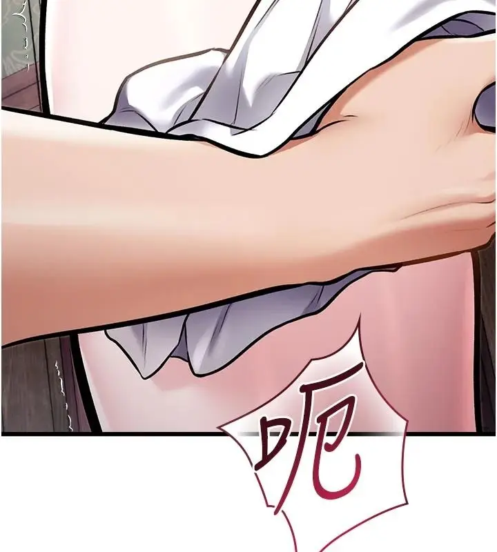 漫画《特色新视界》第60话第137张图