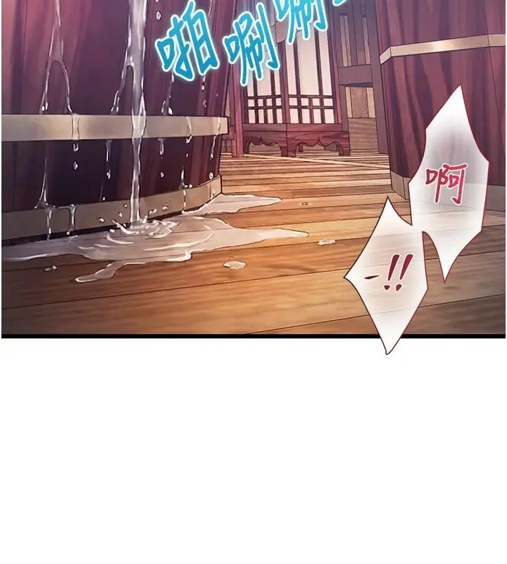 漫画《特色新视界》第60话第32张图
