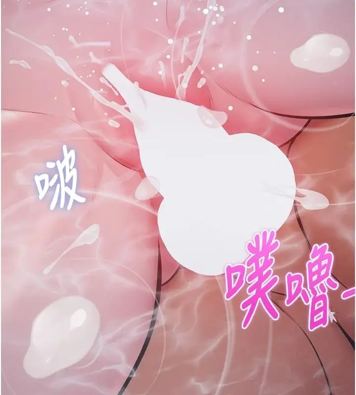 漫画《特色新视界》第60话第86张图