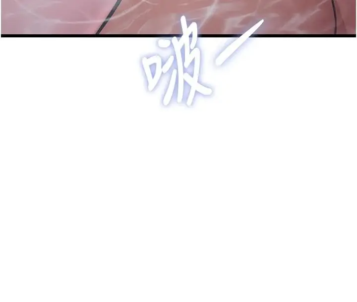 漫画《特色新视界》第60话第87张图