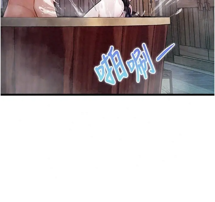 漫画《特色新视界》第60话第94张图