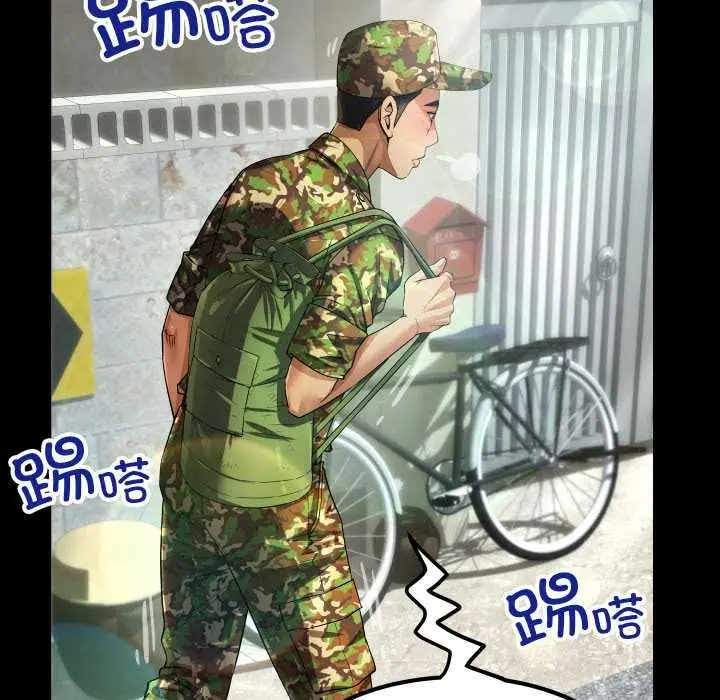 漫画《房间里的心跳》第1话第13张图