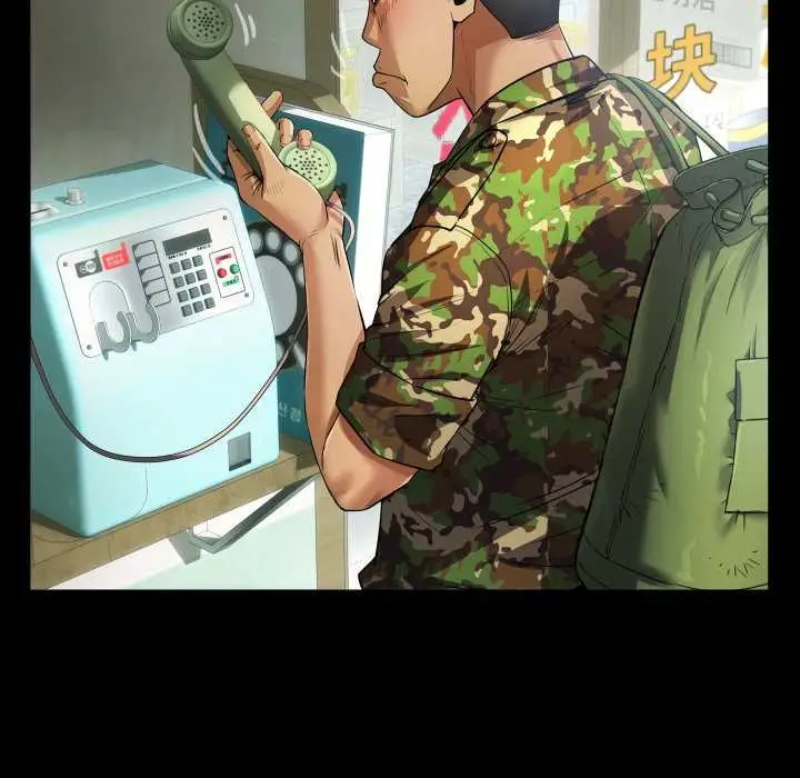 漫画《房间里的心跳》第1话第19张图