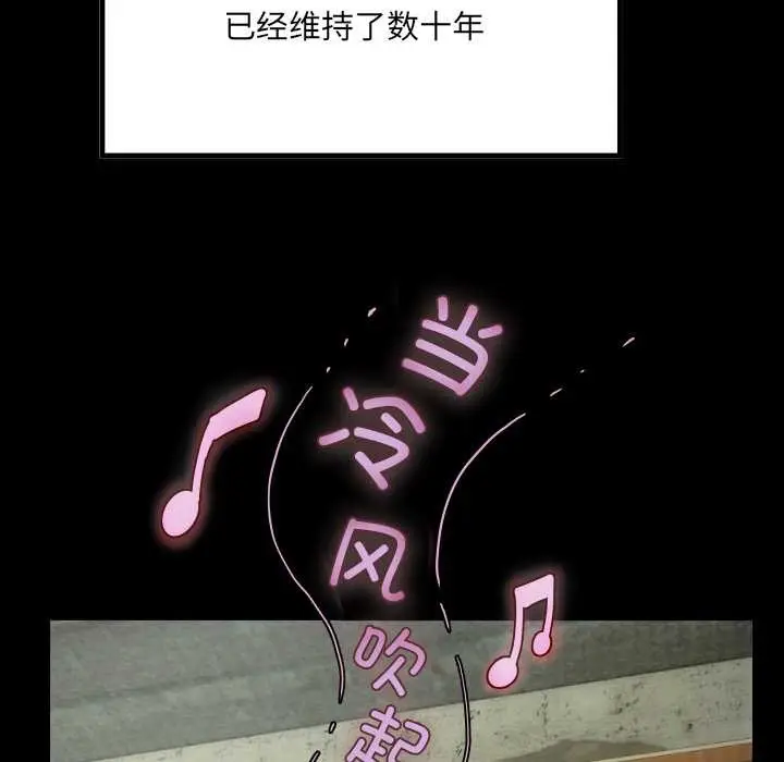 漫画《房间里的心跳》第1话第38张图