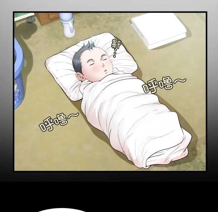 漫画《房间里的心跳》第1话第63张图