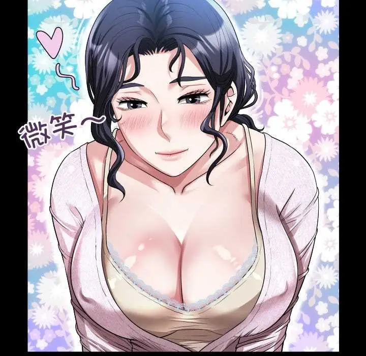漫画《房间里的心跳》第1话第88张图