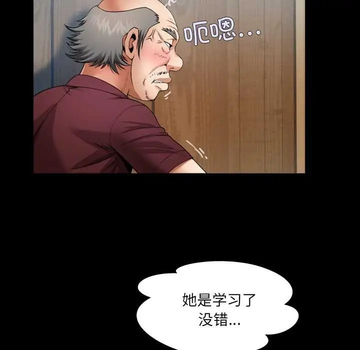漫画《房间里的心跳》第15话第13张图