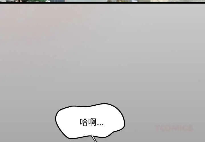 漫画《房间里的心跳》第16话第3张图