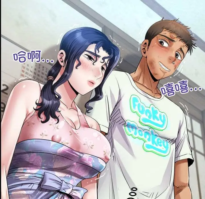 漫画《房间里的心跳》第17话第118张图