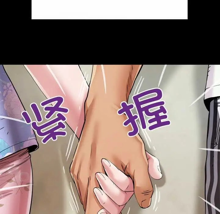 漫画《房间里的心跳》第17话第132张图