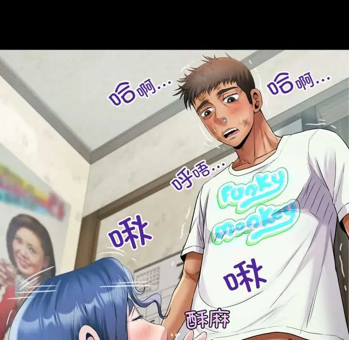 漫画《房间里的心跳》第18话第29张图