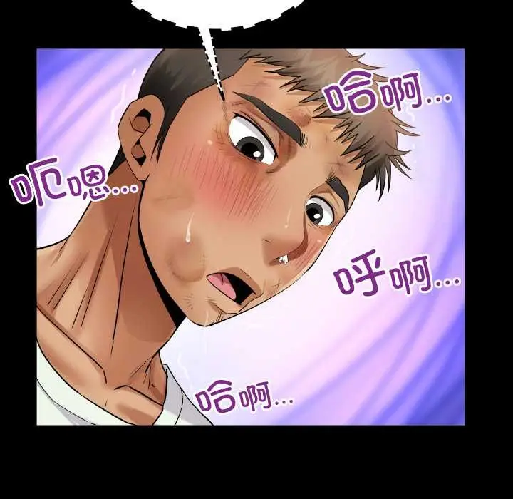 漫画《房间里的心跳》第18话第37张图