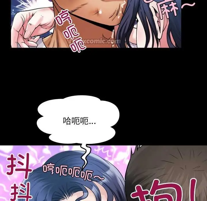 漫画《房间里的心跳》第18话第70张图