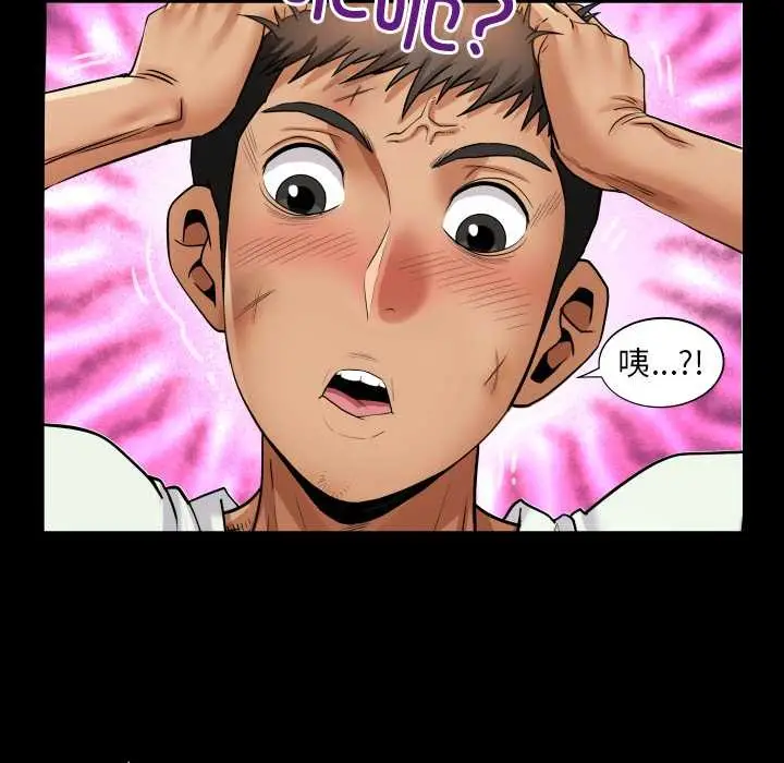 漫画《房间里的心跳》第19话第145张图