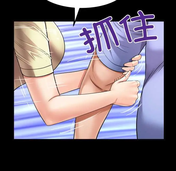 漫画《房间里的心跳》第19话第15张图
