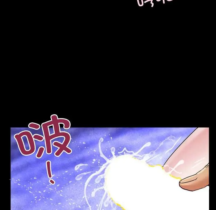 漫画《房间里的心跳》第19话第35张图
