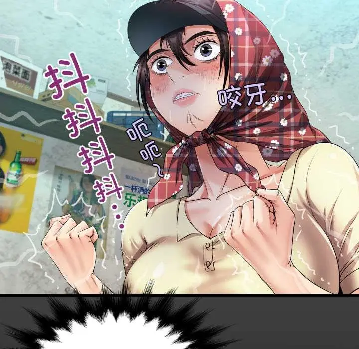 漫画《房间里的心跳》第19话第5张图