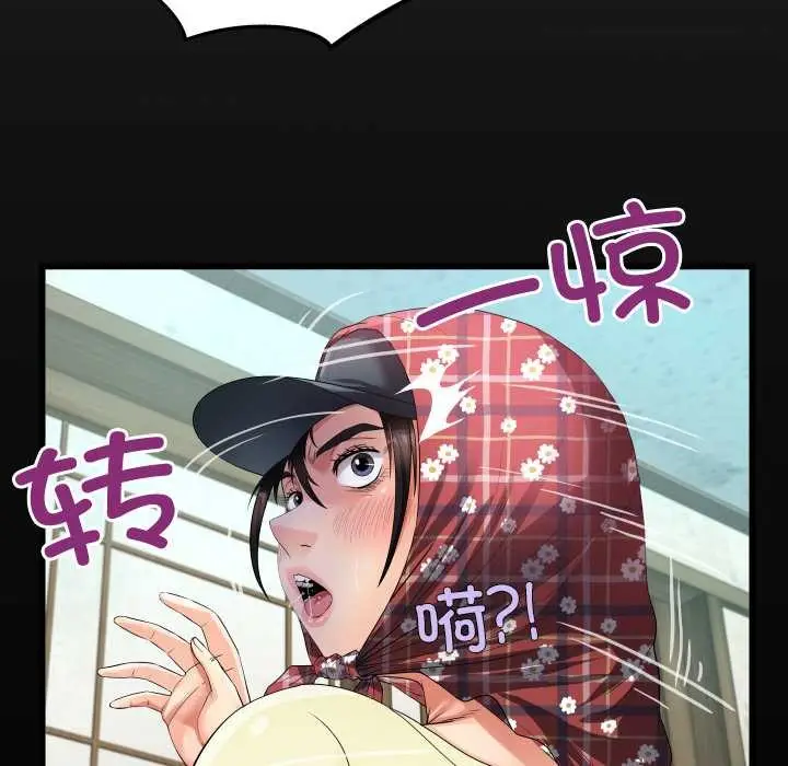漫画《房间里的心跳》第19话第7张图
