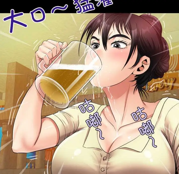 漫画《房间里的心跳》第19话第77张图