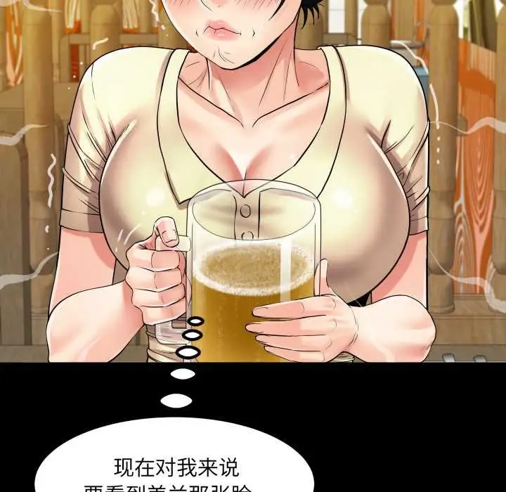 漫画《房间里的心跳》第19话第89张图