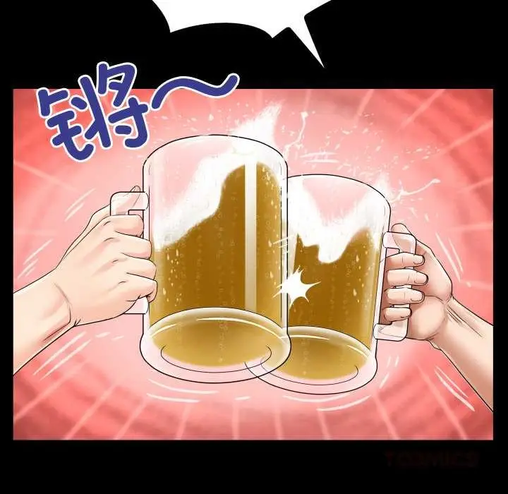 漫画《房间里的心跳》第19话第99张图