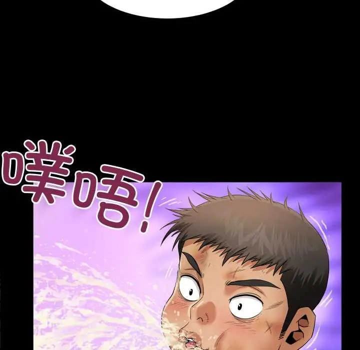漫画《房间里的心跳》第20话第129张图