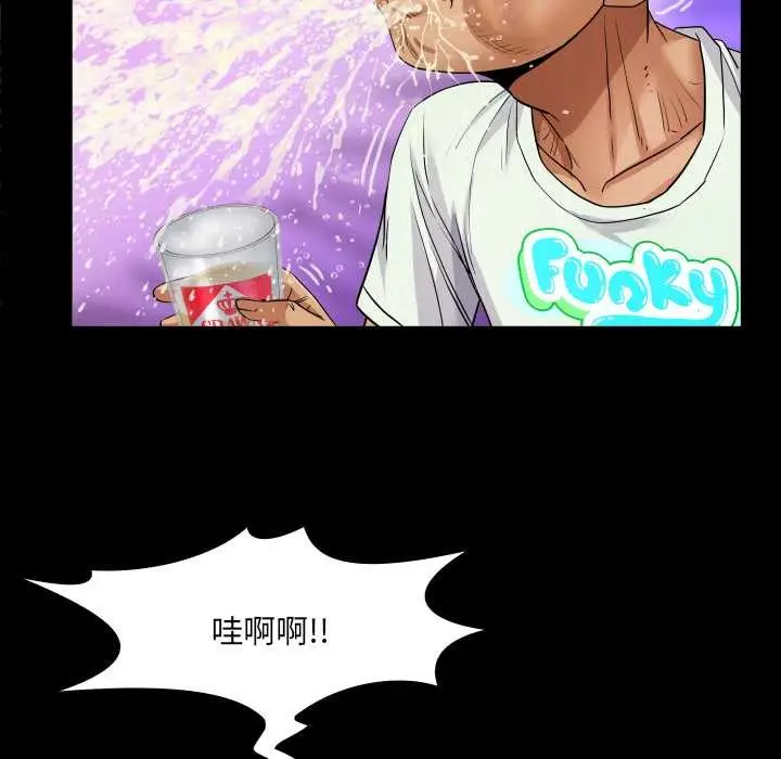 漫画《房间里的心跳》第20话第130张图
