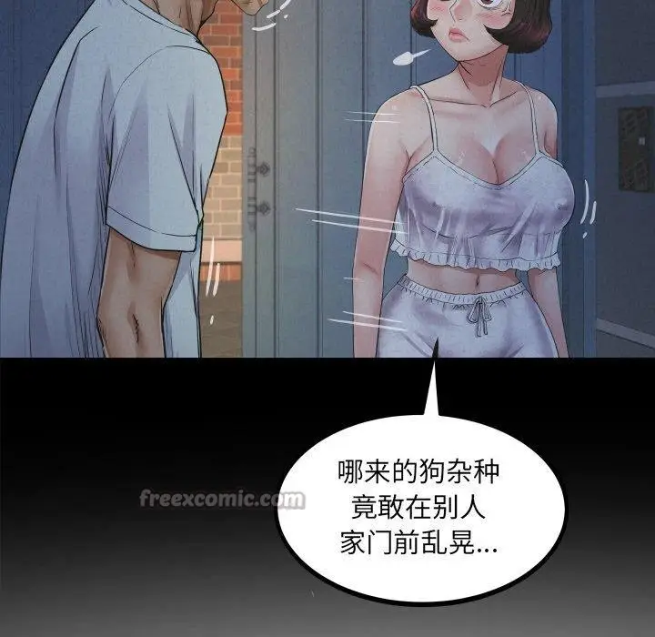 漫画《房间里的心跳》第21话第14张图