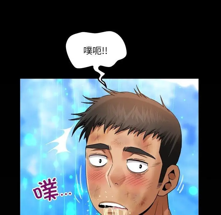 漫画《房间里的心跳》第21话第6张图