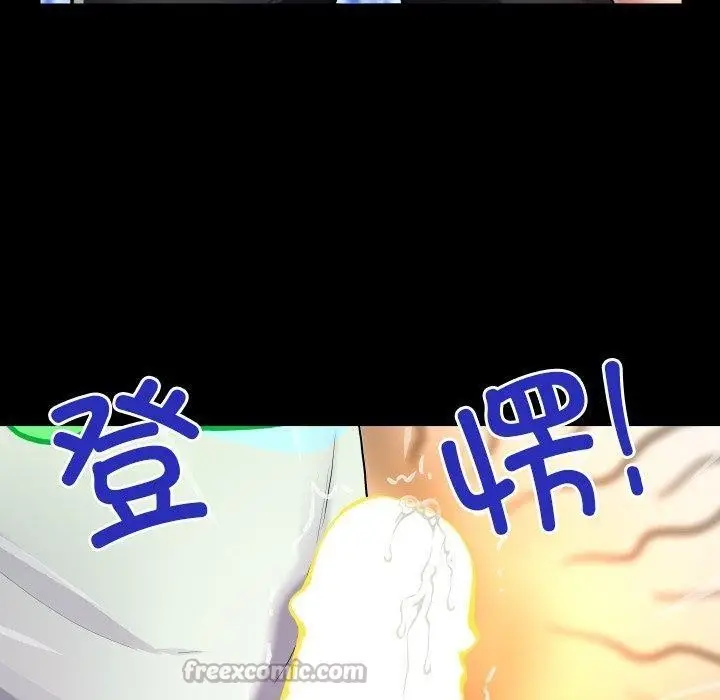 漫画《房间里的心跳》第21话第70张图