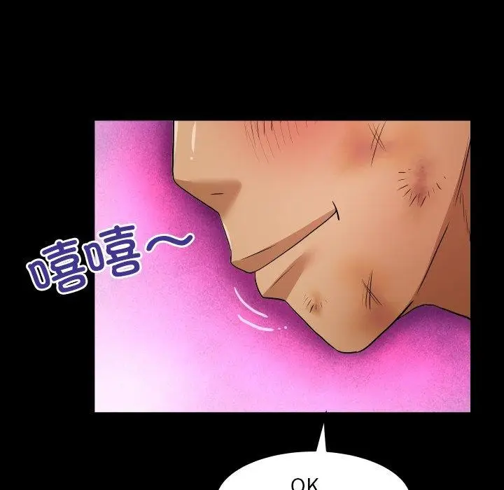 漫画《房间里的心跳》第21话第95张图