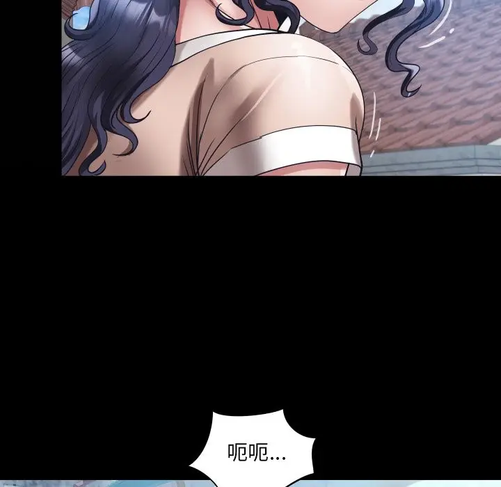 漫画《房间里的心跳》第24话第12张图